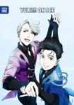 Koneko One 11 Yuri!!! on ice