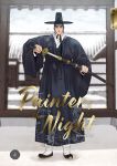 Painter of the Night 04