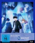 Meisterdetektiv Ron Kamonohashi 2.Staffel 01 Blu-ray