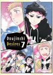 Doujinshi Desires 07