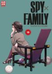 Spy x Family 16