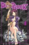 Dead Rock 04