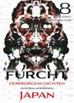 Furcht Horrorgeschichten aus dem modernen Japan 08