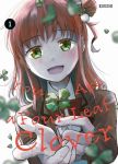 You Are a Four-Leaf Clover 01