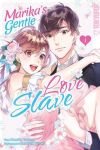 Marika's Gentle Love Slave 04