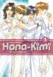 Hana-Kimi Pearls 05