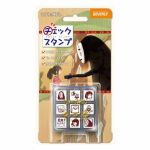 Chihiros Reise ins Zauberland 9er Stempel-Set No-Face