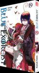 Blue Exorcist 19