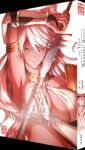 The Tale of the Wedding Rings 03